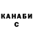 ГАШ VHQ Pozenegative