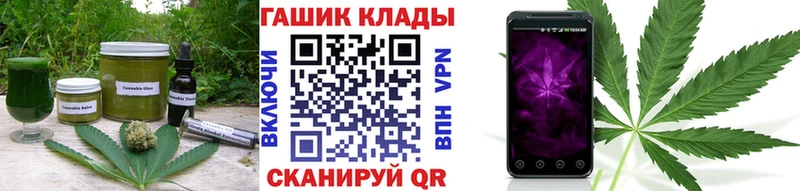 Купить закладки  Олонец  Печенье с ТГК конопля 