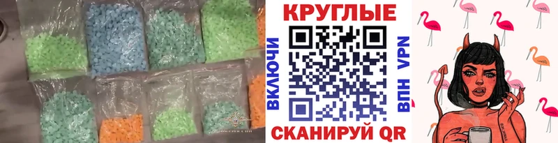 Купить  Олонец  Ecstasy 250 мг 