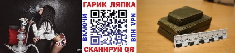 ГАШ Ice-O-Lator  Купить закладки  Олонец 