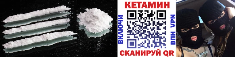 Кетамин ketamine  Купить где  Олонец 