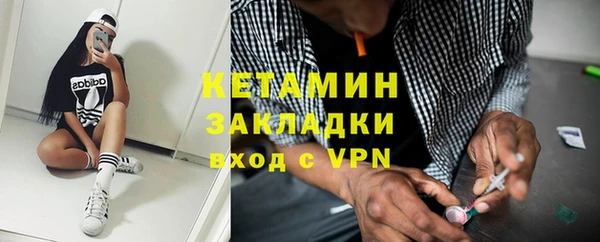 СК Бронницы