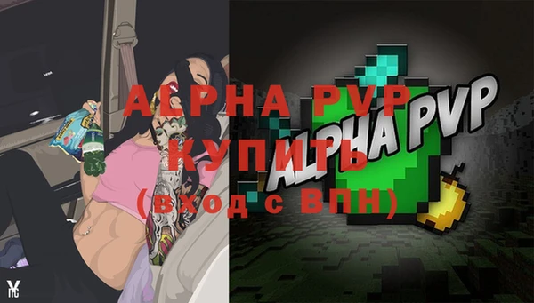 ALPHA-PVP Верхнеуральск
