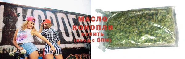 марихуана Верхний Тагил