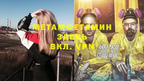 СК Бронницы