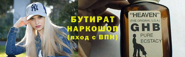 прущий лед Бородино