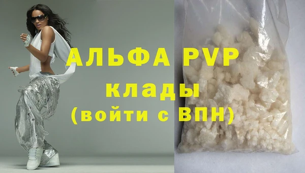 тгк Верея