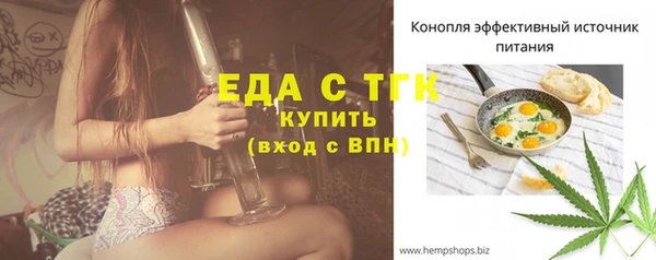 марихуана Верхний Тагил