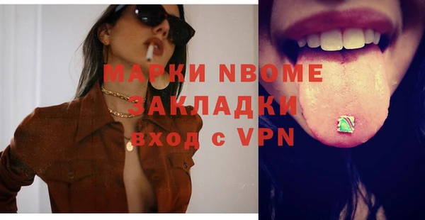 ALPHA-PVP Верхнеуральск