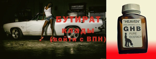 марихуана Верхний Тагил