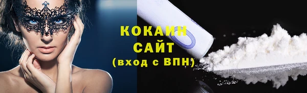 тгк Верея