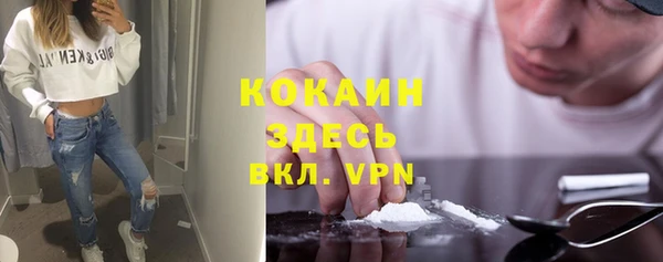 ALPHA-PVP Верхнеуральск