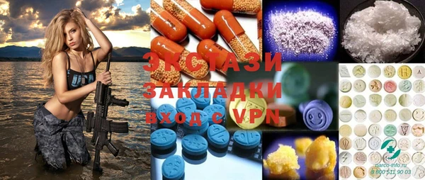 ALPHA-PVP Верхнеуральск