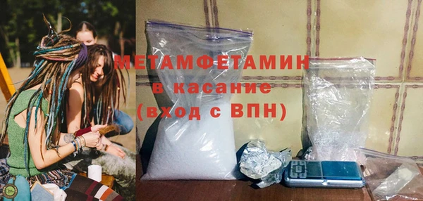 ALPHA-PVP Верхнеуральск