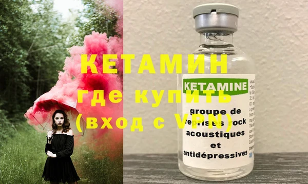 марихуана Верхний Тагил
