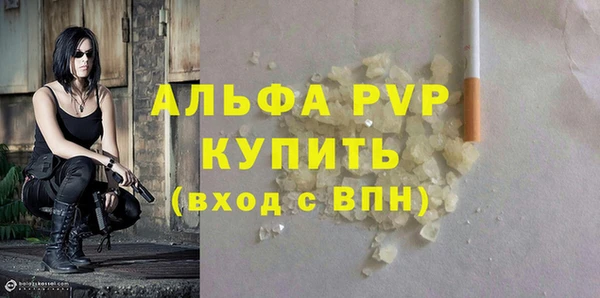 ALPHA-PVP Верхнеуральск