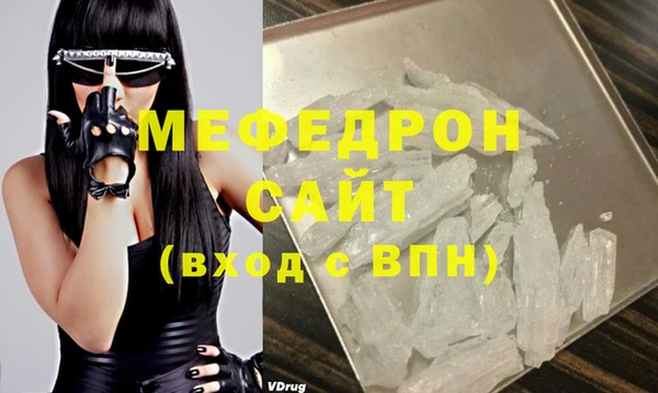 прущий лед Бородино