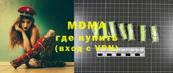 мет Бугульма