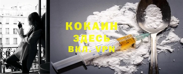 марихуана Верхний Тагил