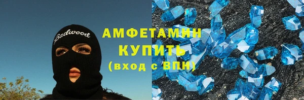 мет Бугульма