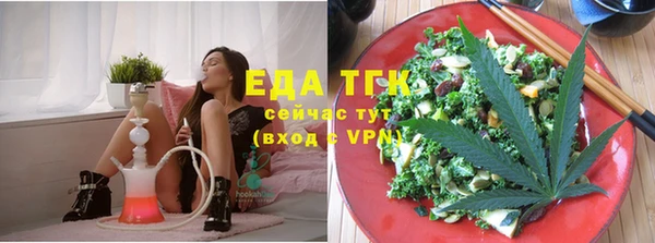 марихуана Верхний Тагил