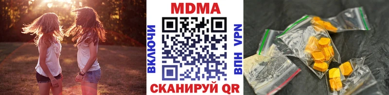 МДМА молли  Купить  Олонец 