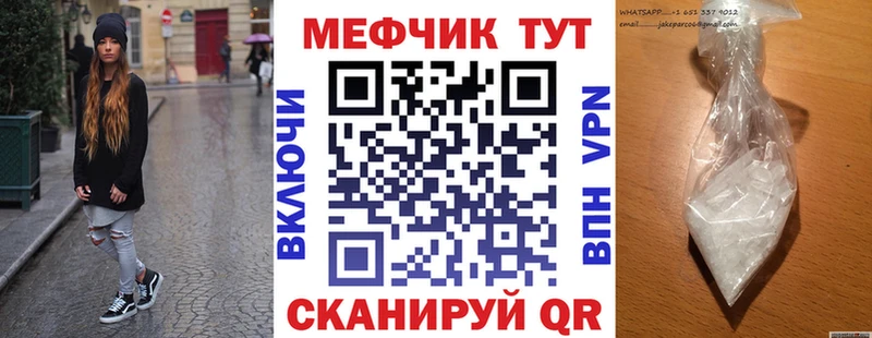 Купить  Олонец  МЯУ-МЯУ 4 MMC 