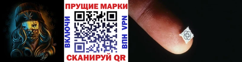 Купить закладки  Олонец  Наркотические марки 1,5мг 