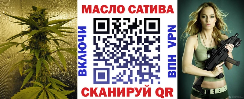 Купить  Олонец  ТГК концентрат 
